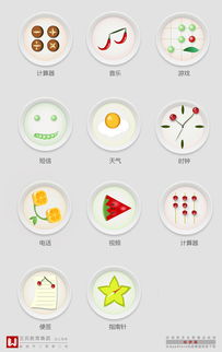 學生作品丨雙十一將至，UI設計如何決定產品能否成功“勾引”你